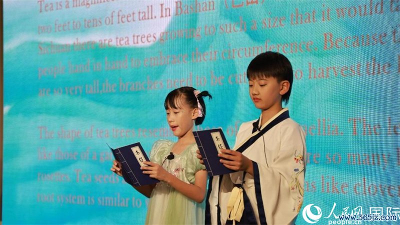 《茶经》诵读。人民网记者管克江摄